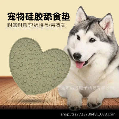 Love and Fun Shaped Pet Slow Food Cushion Food Grade Silicone Smell Slow Food Cushion Anti Choking and Easy to Clean Dog Feeder
