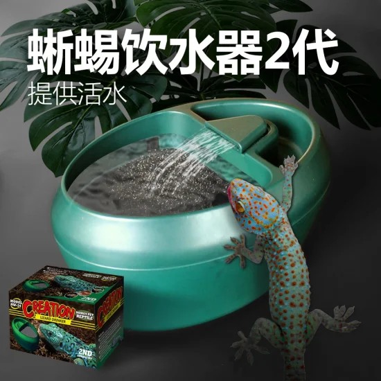 Nomoy Pet Factory Direct Sale High Quality ABS Material Small Running Water Feeder for Reptile
